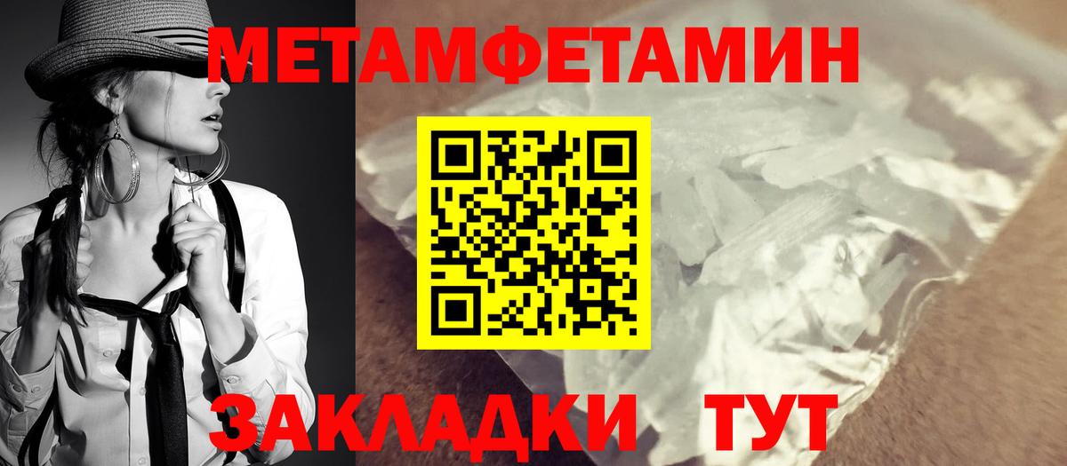 Амфетамин Розовый Черняховск