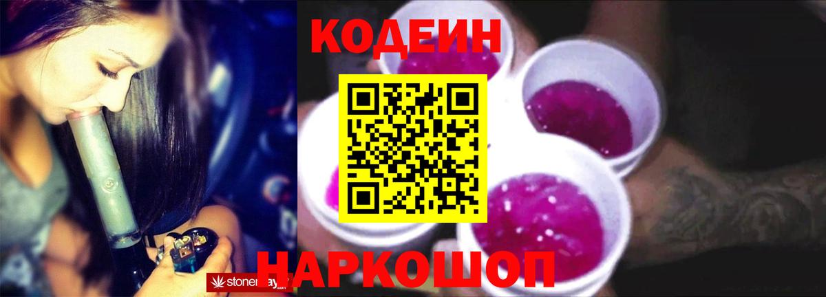 Alpha-PVP Черняховск