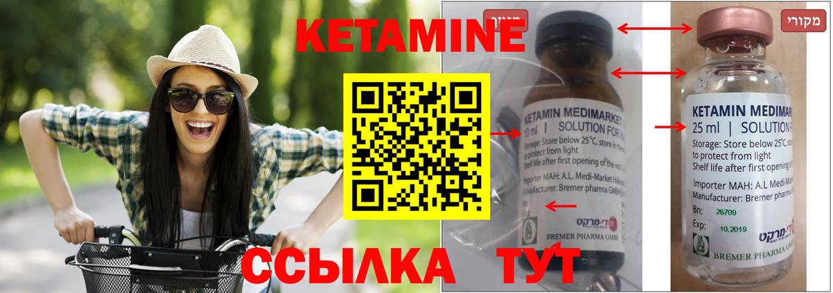 МЕФ   МДМА  Черняховск  Вход с VPN  ГАШИШ  Бошки Шишки 
