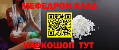 тгк Можга