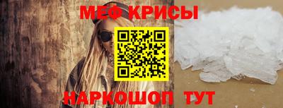 стаф Можайск