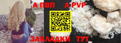 тгк Можга