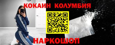 стаф Можайск