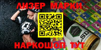 стаф Можайск