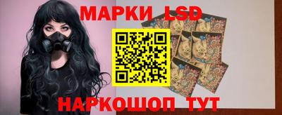стаф Можайск