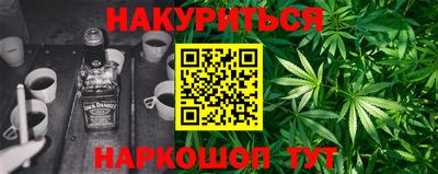 стаф Можайск