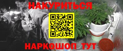 стаф Можайск