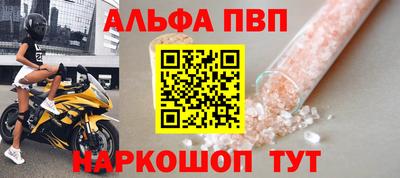 стаф Можайск