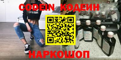 стаф Можайск