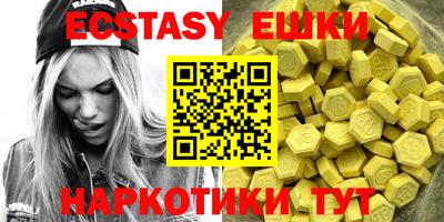 тгк Можга
