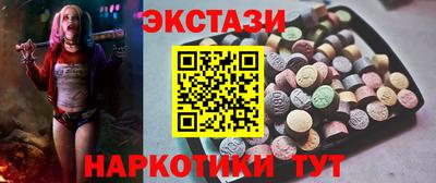 тгк Можга