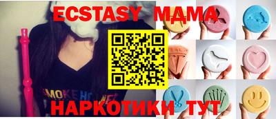ПСИЛОЦИБИНОВЫЕ ГРИБЫ Моздок