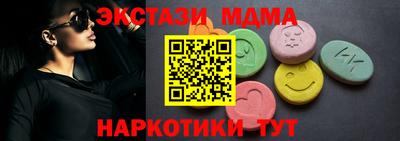 ПСИЛОЦИБИНОВЫЕ ГРИБЫ Моздок