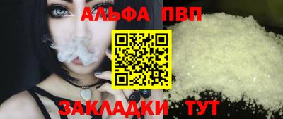 стаф Можайск