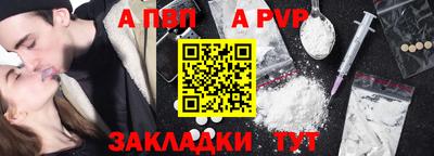 стаф Можайск