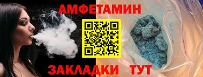 стаф Можайск