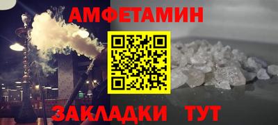 стаф Можайск