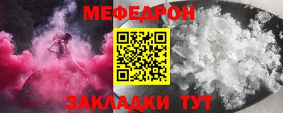 тгк Можга