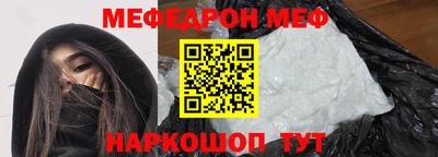тгк Можга