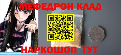 стаф Можайск