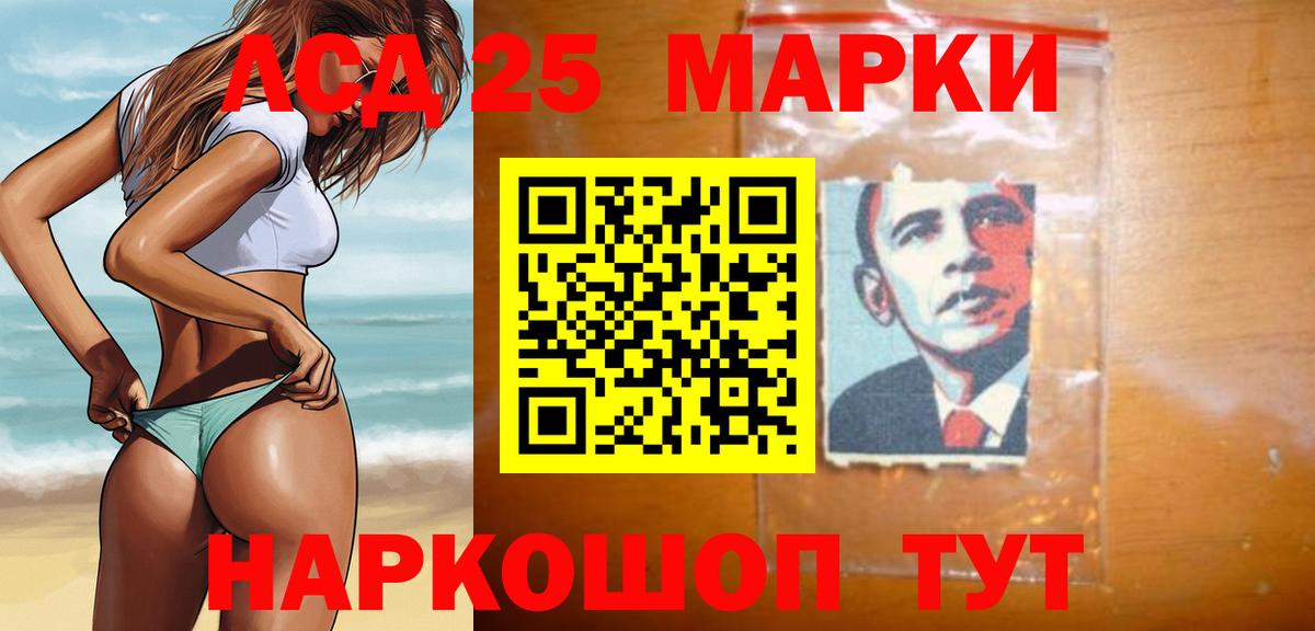 ЛСД экстази ecstasy Черняховск