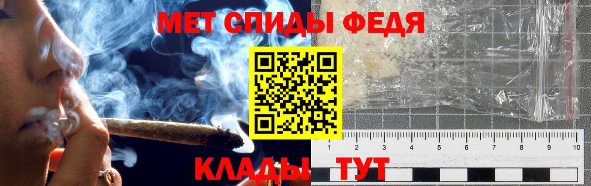 Первитин пудра  Первитин пудра  Вход с VPN  Черняховск 