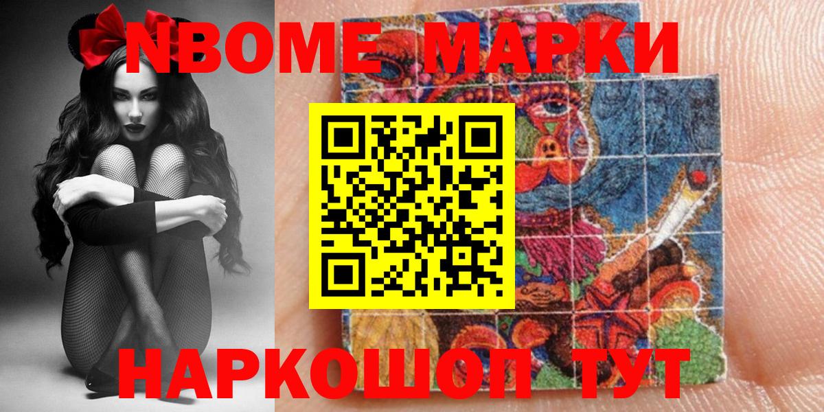 где купить наркоту  Наркотические марки 1,5мг  Наркотические марки 1,5мг  Вход с VPN  Черняховск 