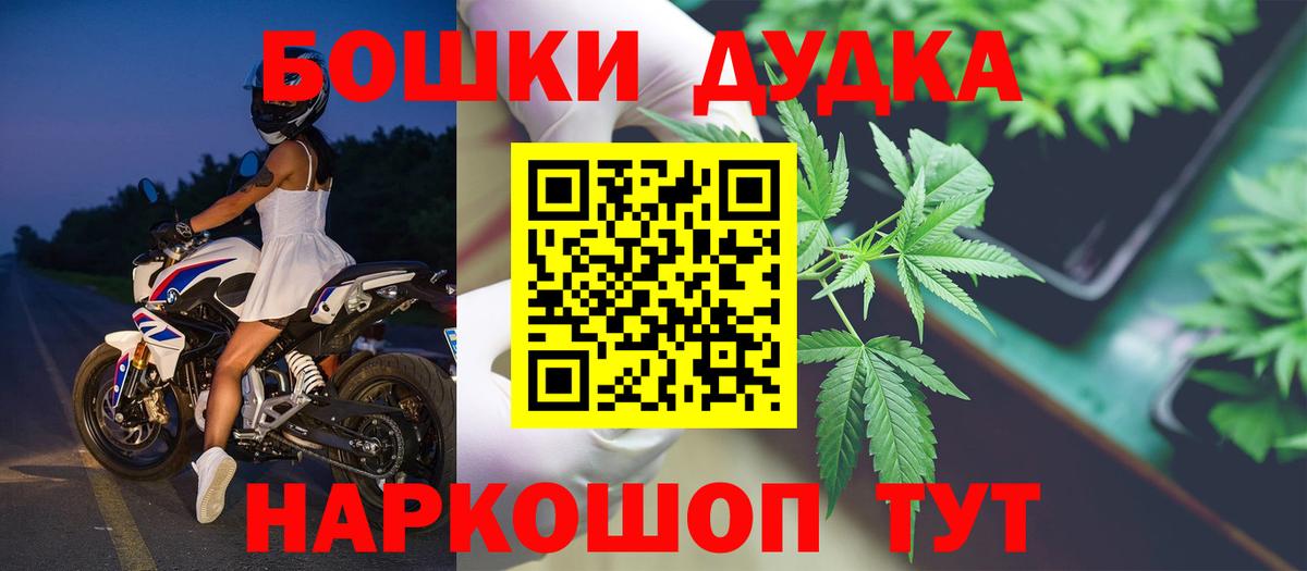 Каннабис индика  Вход с VPN  Шишки марихуана Bruce Banner  Черняховск  Марихуана LSD WEED 