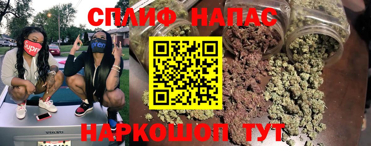 Бошки Шишки Bruce Banner Черняховск